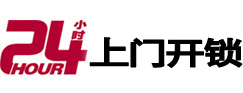 木兰开锁公司
